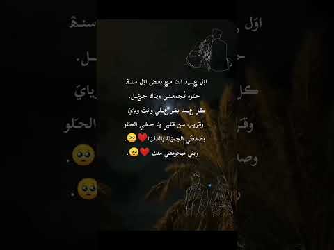 تهنئة عيد الفطر للحبيب 2023 حالات واتس اب عيد الفطر اغاني العيد حالات واتس اب تهنئة عيد الفطر للحبيب 2023 حالات واتس اب عيد الفطر اغاني العيد حالات واتس اب