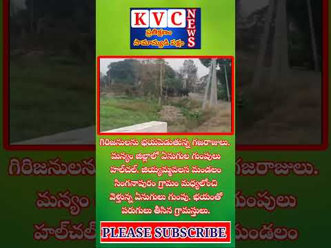 గ ర జ న ల న భ య ప డ త న న గ జ ర జ ల మన య జ ల ల ల ఏన గ ల గ ప ల హ ల చ ల జ య యమ మవలస మ డల