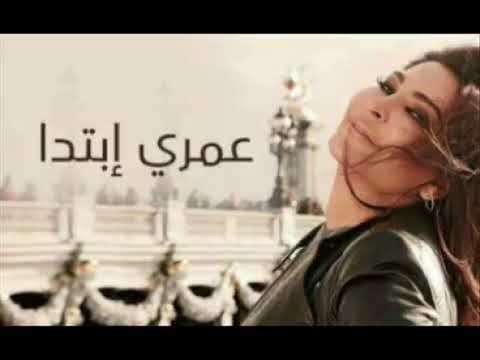 اليسا عمرى ابتدا