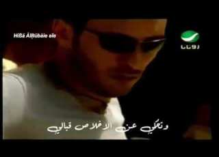 كاظم الساهر وعندك عين تعاتبني لايك للفيديو واشتراك بالقناة لتنسى الدعم