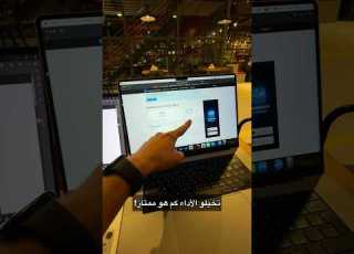 لابتوب ثورة في عالم الوندوز ASUS