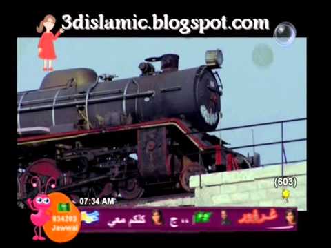 ورجعنا كراميش