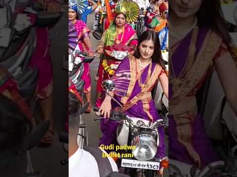 In Gudi Padwa Royal Enfield Girl Girgaon 2023 Gudipadwa Viral Shorts In Gudi Padwa Royal Enfield Girl Girgaon 2023 Gudipadwa Viral Shorts