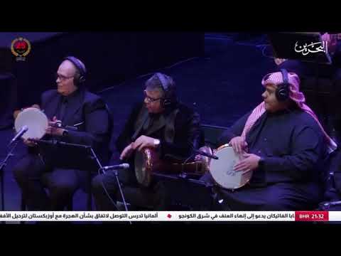 عبادي الجوهر خلاص ارجع البحرين 2024