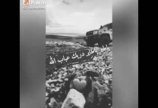 حالات واتس ياطير ياطاير