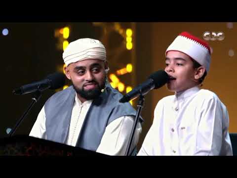 أوي مشاهد دولة التلاوه طفل يبهر الجمهور ولجنة التحكلم