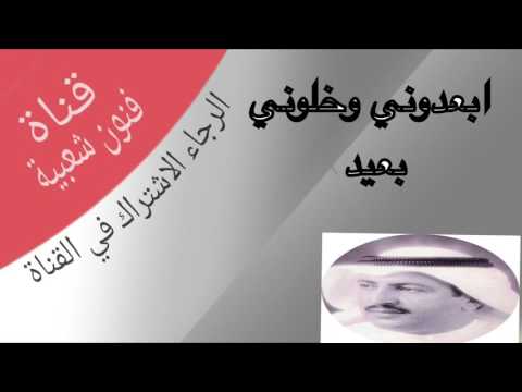 فريج ابو يوسف فريج ابعدوني وخلوني بعيد