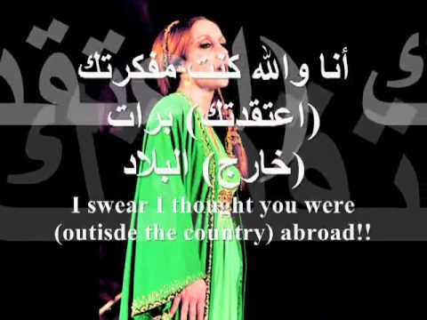 فيروز كيفك انت