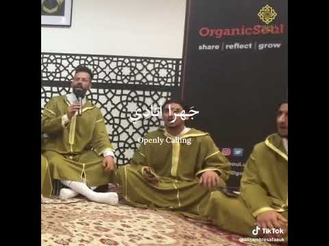 Qasida Tachawaqat Rouhi