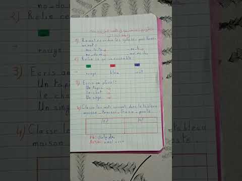 تقويم في اللغة الفرنسية سنة رابعة ابتدائى