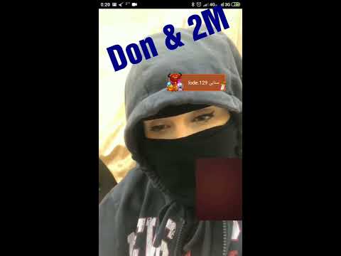 متصل لنوف ودي اشقك شق يعني حاط ببالك انك تقدر