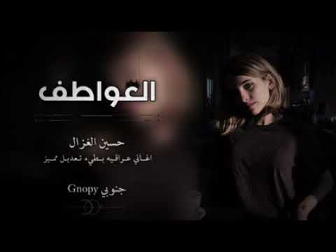 ارشيف شفادتني العواطف رجادني وياي بطيء ارشيف شفادتني العواطف رجادني وياي بطيء