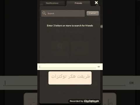 هكر جواكر توكنز مجاني Jawaker Hack هكر جواكر توكنز سريع و بسيط