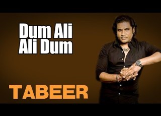  Dum Ali Ali Dum Shafqat Amanat Ali Album Tabeer