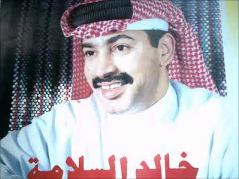 خالد سلامه اصبحت انا من غرامك الا من العرب