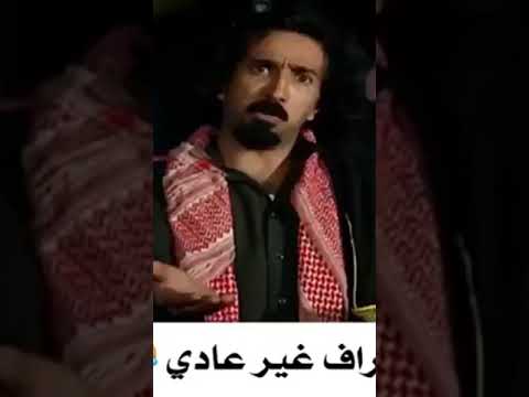 الشيخ مناحي مقاطع مضحكه