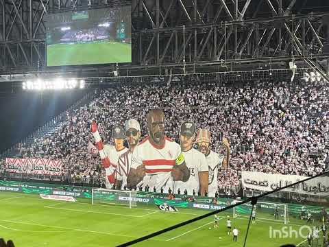 يا زمالك يا ملك أفريقيا بجد بجد أنا وارث حبك أبا عن جد