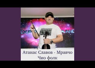 Мъри Марийке