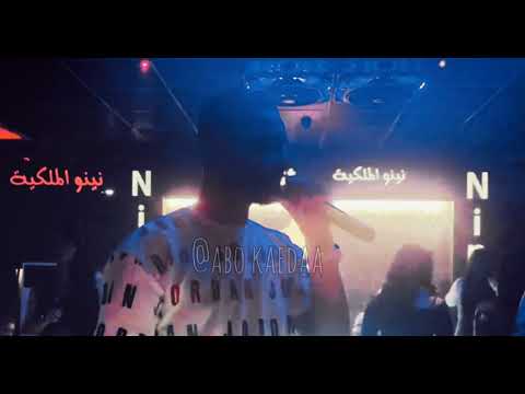 موال شيبات كبرنة وصار اسمنا اليوم نديم السامرائي