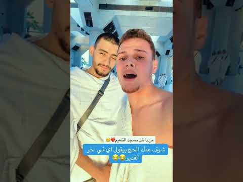 اللهم لك الحمد