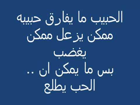 والله واحشني موت يمك ماجد المهندس