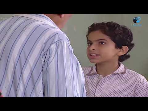 لما عيل شبر ونص يدي درس للبيت كله