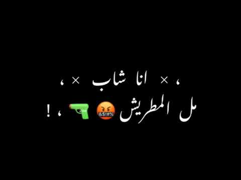 حالات واتس عصام صاصا مهرجان هل تعلم أن المصلحة الجديده 2021 نزل ايدك يا شاويش