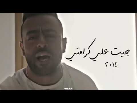 أجمل اغانى تامر عاشور الرومانسية والحزينة ــ ساعة كاملة ــ