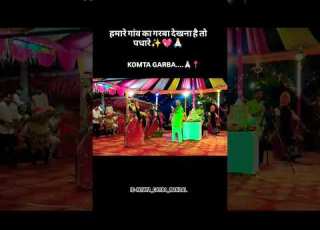 KOMTA GARBA 2025 Viralreelsvideo Support Reel Comment Garbanight Garba Komta 2025