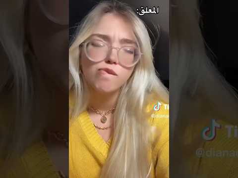 آه يا غابريل