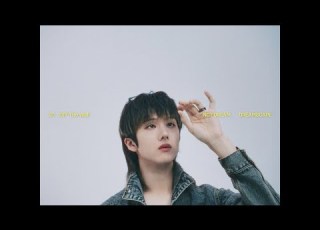 NCT DREAM Off The Wall Official Audio