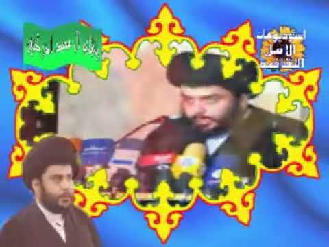 حيو جيش المهدي حيو رجاله قصيدة قديمة نسخه اصلية