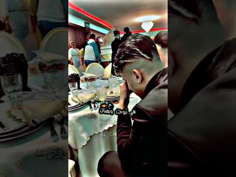 هي تزوجت وتهنات