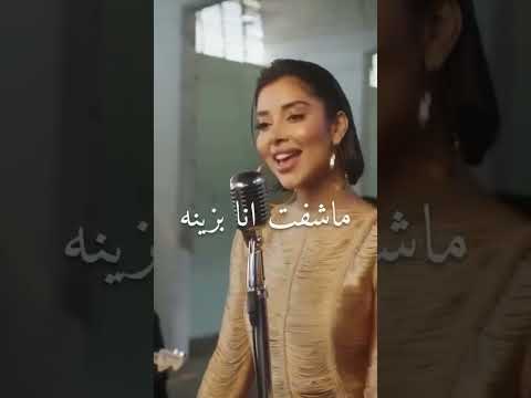 ميدلي بلقيس ميدلي بلقيس المحذوف اغنيه بلقيس المحذوفه