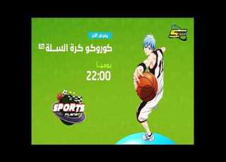  Kuroko S Basketball Season 3 Broadcast Times On Spacetoon Sports 2026