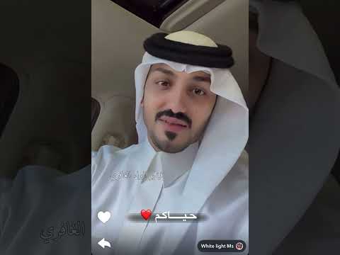 إنتظرو جديد بدر العزي هاليومين