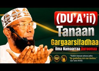 Khadhaa Ykn Du Aa Ii Tanaan Gargaarsa Rabbii Godhadhaa Wan Qabdan Amimfadha She Amin Ibro