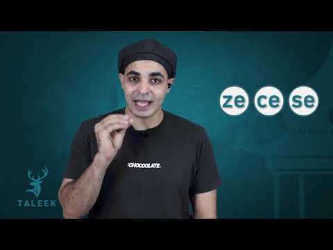 الأصوات الصينية Z C S كورس تعليم اللغة الصينية للمبتدئين