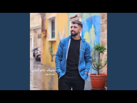 جايبلك خاتم الماس