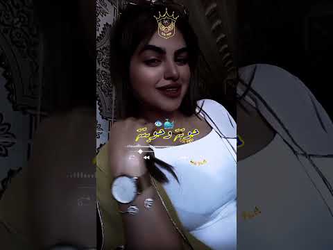 خدودك خوخة يانا Explore Music Maroc Reels Soccer Fypシ Fypシ Viral