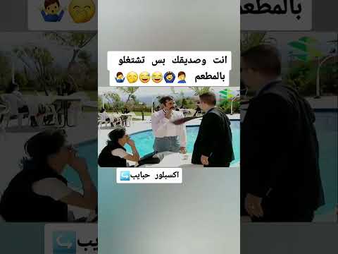 مسلسل عش مجانين