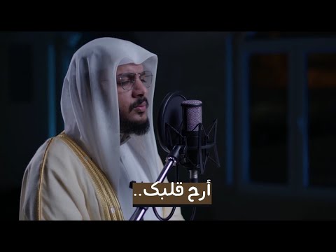 أرح قلبك تلاوة هادئة تريح القلب والعقل تأخذك لعالم اخر Best Quran Recitation Haithm Aldokhin