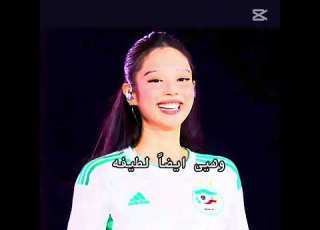 باين شكون هي هي أول تعليف دايمن مودايما يعني بس هي أغلبية أناأحبك مووووووووووووووووت