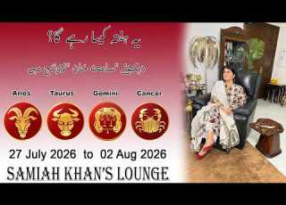Weekly Horoscope Aries Taurus Gemini Cancer 27 July 2026 To 02 Aug 2026