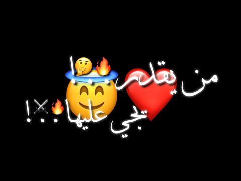 حالات واتس مهرجانات 2021 مين يقدر يجي عليها وانا عايش مودي امين علي فيلم اولاد رزق 2021