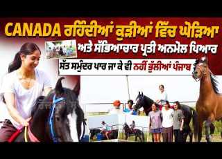 Punjabi Girls In Canada Keep Their Culture Alive Love For Ghoriyaan Traditions Jaddi Sardar