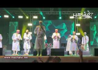 الحفل الكامل لمجموعة اسمكان انوار شتوكة بمهرجان نجوم كناوة