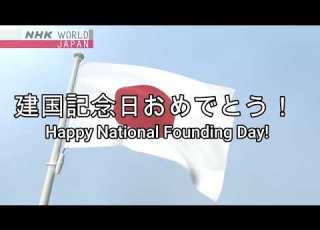 Aikoku Kōshinkyoku Patriotic March