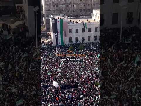 ميلي يا حماة ميلي