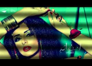 أنغام سبته
